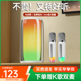 好牧人无线蓝牙音箱k歌麦克风话筒音响一体家庭ktv音响套装户外家用桌面电脑唱歌神器自带声卡