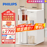 飞利浦（PHILIPS）台式净饮机即热饮水机加热直饮一体机 富锶软水煮萃免安装净水器ADD6890