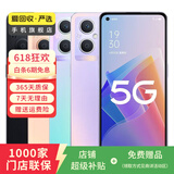 OPPO Reno 9/8/7 Find Ace R系列 二手OPPO折叠系列 二手安卓 二手手机 OPPO Reno Ace