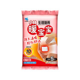 小林制药 取暖片生理期用5片