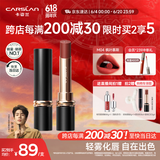 卡姿兰（Carslan）雾吻口红唇膏不易沾杯哑光显白M04(枫叶慕斯)3.2g 生日礼物送女友