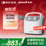 鱼跃吸痰器7E-H1家用中老年电动吸痰器便携式吸痰器带30根吸痰管
