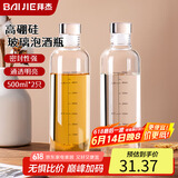 拜杰酒瓶空瓶高档送礼红白酒瓶玻璃泡酒容器专用酒壶酒坛自酿储酒瓶