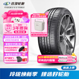 玲珑轮胎245/45R19 102W 玲珑臻选 UD 适配比亚迪汉/深蓝/哪吒S