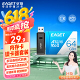 忆捷（EAGET）64GB TF（MicroSD）存储卡A1 U3 V30 C10 行车记录仪&安防监控专用内存卡 高速耐用原装读卡器套装