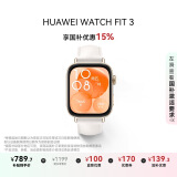 华为 【真皮材质，细腻触感】WATCH FIT 3 智能手表 国家补贴15%  珍珠白 轻薄大屏运动减脂