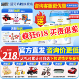 蓝河（blue river）姆阿普牛奶粉段婴儿配方奶粉800g罐装新西兰 姆阿普800克2段【新国标】