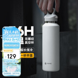特美刻（TOMIC）保温杯大容量男士单手开盖不锈钢水杯车载无螺纹保冷杯子家居馆