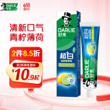 DARLIE好来【白鹿推荐】超白青柠薄荷牙膏 亮白去黄去牙渍140g 新老随机