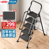杜邦（DU PONT）梯子家用伸缩梯扶手梯室内人字梯加宽踏板折叠梯楼梯爬步梯 新款五步带扶手碳钢梯（月夜灰）