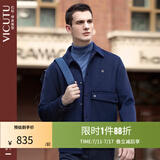 威可多（VICUTU）男士夹克零压轻商务舒适时尚翻领修身毛呢外套男VRS88343500 蓝色 2XL