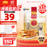 麦富迪 狗狗宠物零食磨牙棒 小型犬洁齿咬胶鸡肉卷牛皮510g