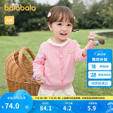 巴拉巴拉童装婴儿针织衫儿童薄开衫宝宝毛衣秋装2025春装209125103203