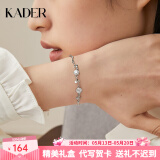 卡蒂罗（KADER）四叶草银手链女生银饰女士礼物送女朋友送闺蜜520礼物 【可刻字 代写贺卡】925银手链