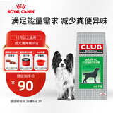 皇家皇家狗粮 成犬狗粮 犬粮 通用犬型 CC 通用粮 ≥12月 3KG