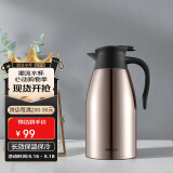 SIMELO保温壶2L家用暖壶暖瓶热水瓶带软胶垫304不锈钢开水瓶爱家褐色