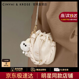 CinvaiKrose官网包包女包2025年新款水桶包高级感单肩斜挎包小手提包生日礼物 CK女包-奶油白【送女友走心】 高端品牌520情人节礼物送女生