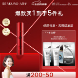 九美子小光管隔离乳霜自然上妆不假白打底遮瑕紫色提亮肤色保湿润素颜霜 新款 紫色（明亮）50ml