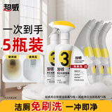 超威净白洁厕泡泡马除菌除垢清洁剂500ml*2+亮白除菌洁厕剂500g*3