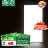 雷士照明led集成吊顶灯扣板灯厨房灯卫生间厕所防水照明吸顶灯面板平板灯 秒杀限购1只24W【雾银】白光