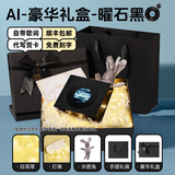 ROBERILLINE壁画音响悬浮歌词多功能蓝牙音响声画一体壁挂相框油画家用HIFI智能游戏蓝牙音响创意网红生日礼物 悬浮字幕系列-曜石黑 蓝牙版
