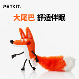 小佩丛林派对猫咪玩具 自嗨内含猫薄荷逗猫咪耐咬磨牙宠物玩具 毛毛狐