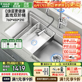 欧琳（OULIN）厨房水槽大单槽304不锈钢水槽洗碗槽台下盆洗菜盆一体盆大单槽 【升级款】76×45 铜抽拉2+1出水