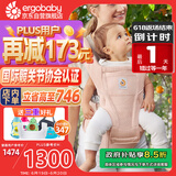 ergobaby美国二狗背带婴儿背带柔软Alta舒适透气新生儿四季通用抱娃神器