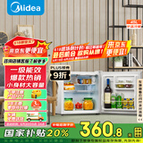 美的（Midea）45升单门迷你小冰箱租房宿舍办公室家用冷藏小型电冰箱美妆可用节能安静运行BC-45M【国家补贴】