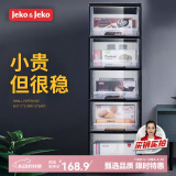 JEKO&JEKO抽屉式收纳柜床头柜置物柜玩具储物柜夹缝柜五斗柜收纳箱 五层