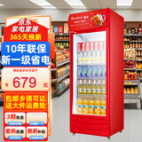 雪花大容量饮料柜商用冰柜直冷藏展示柜酒水柜纯风冷无霜保鲜柜超市玻璃门冰箱立式啤酒柜  红色小单门下机丨节能高效【铜管丨直冷】