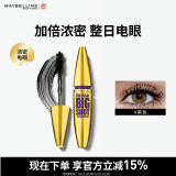 美宝莲巨密大咖金胖子睫毛膏 防水浓密卷翘不易晕染 10ml 生日礼物女