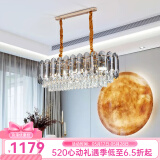 伦西亚（LUNXIYA）轻奢水晶吊灯客厅灯后现代简约圆形餐厅卧室灯全屋灯具中山灯饰 烟灰K9餐吊-100*35cm+三色LED