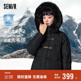 森马（Semir）羽绒服女冬季长款大毛领连帽红色厚外套收腰挺括显瘦107823113008