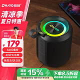 雷登（OHAYO）X3【国家补贴】音响蓝牙音箱大喇叭环绕40W大功率音量超重低音炮户外防水便携式家用迷你小钢炮