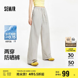 森马（Semir）防晒休闲裤女25夏季一裤两穿阔腿裤凉感裤子109325127003