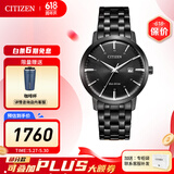 西铁城（CITIZEN）手表光动能小牛皮表带 时尚简约休闲男士腕表情人节礼物 BM7465-84E