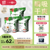 吉氏薄越【夏日轻薄透气】拉拉裤XXL48(15kg以上) 男女宝锁水干爽尿裤