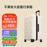不莱玫行李箱女拉杆箱男旅行箱大容量学生托运密码箱子22英寸plus 白色