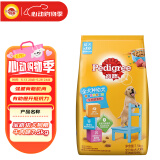 宝路幼犬狗粮7.5kg牛肉味 全犬种通用全价粮15斤牛肉金毛萨摩耶