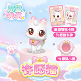 愿望喵喵许愿猫公仔儿童女孩玩具手办猫屋可爱猫咪玩偶摆件新年礼物