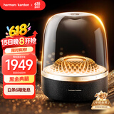 哈曼卡顿 音乐琉璃四代 618【国家补贴】蓝牙音箱音响 琉璃4代 父亲节祝福礼物 Aura Studio4 黑金典藏版