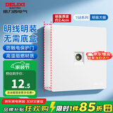 德力西（DELIXI）明装插座面板 CD158多孔86型明线插座五孔插座大功率明盒开关插座 电视插座