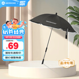 AMORHOME婴儿车遮阳伞专用宝宝儿童推车防晒雨伞 黑色