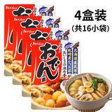 好侍（HOUSE）日本进口 关东煮汤料 77.2g*4盒装 日式风味 串串水煮菜寿喜烧