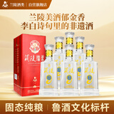兰陵陈香绵柔50度浓香型白酒500ml*6瓶山东特产口粮酒 家庭聚会整箱装