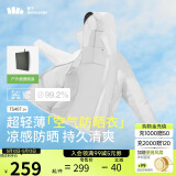 蕉下（beneunder）防晒衣男薄外套皮肤衣服冰丝防紫外线凉感透气夏户外TS40724白M