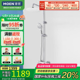 摩恩（MOEN）恒温淋浴套装节水增压多功能手持花洒喷头不锈钢顶喷恒温龙头套装