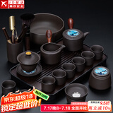 正扬紫砂茶具套装家用高档整套侧把功夫泡茶壶茶盘办公商务陶瓷伴手礼 16头紫砂(蓬莱)侧把木+长胡黑
