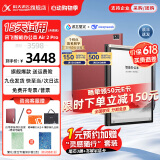 科大讯飞智能办公本Air2电子书阅读器8.2英寸墨水屏Air2Pro电纸书笔记本语音转文字讯飞星火大模型 【礼品套装】讯飞智能办公本Air2 Pro 珊瑚红